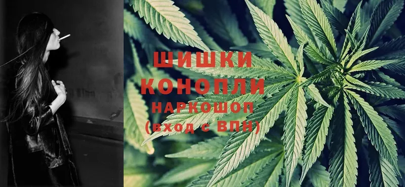 купить наркотик  Валуйки  Канабис White Widow 